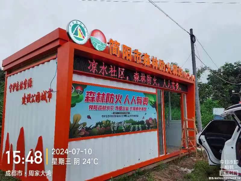 巴中标识标牌