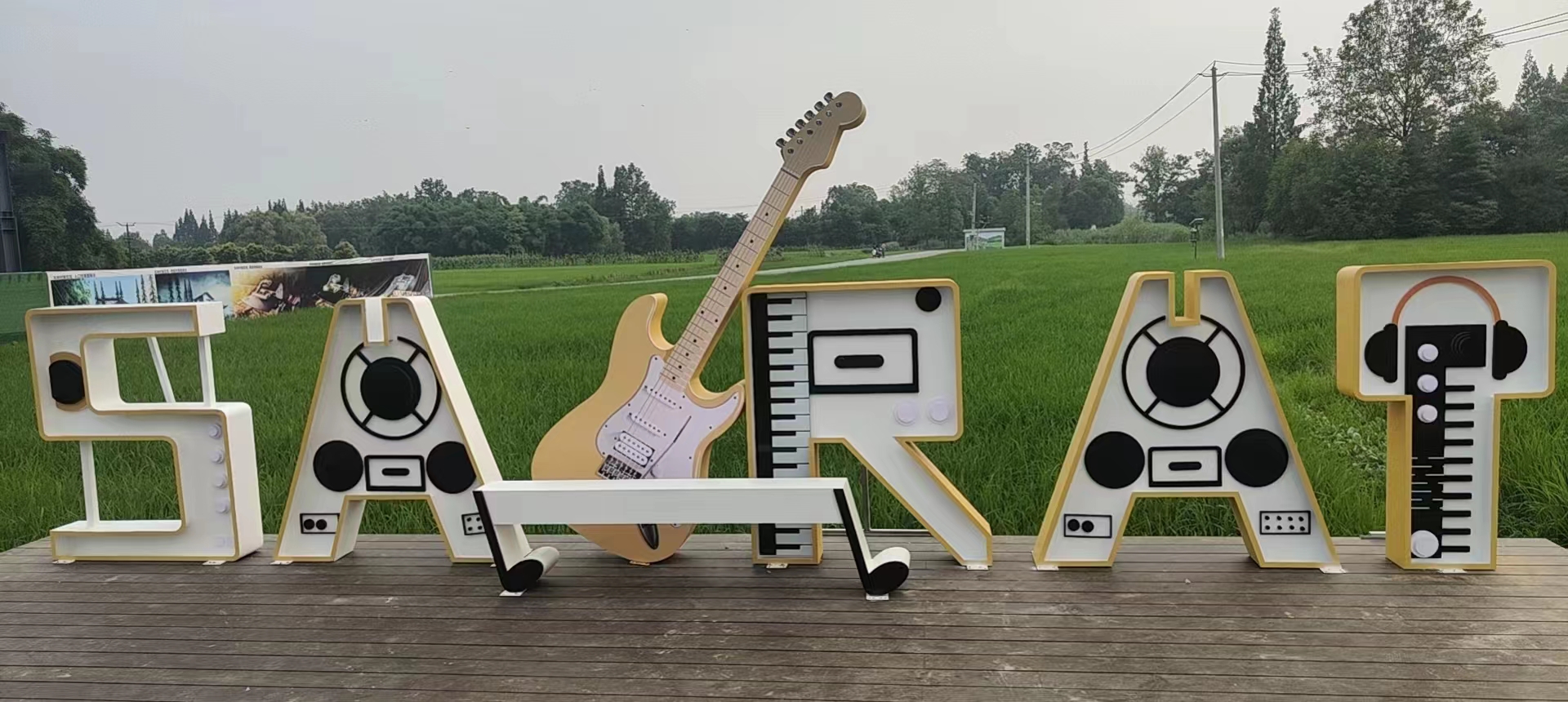 巴中发光字